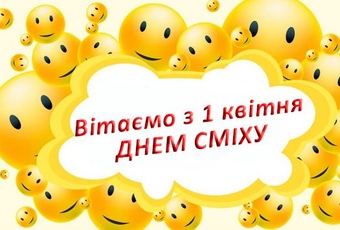 Викладача оригінально привітали студенти групи ДК-09-23 (4.0 д) 